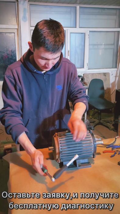 РЕМОНТ Электродвигателей всех видов