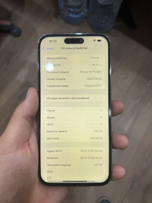 Iphone 14 Pro Max 256gb 90akb