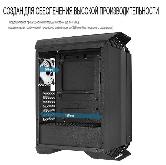 Корпус для пк | AeroCool Gladiator Duo