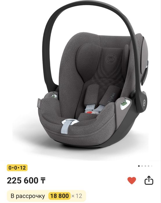 Cybex Cloud T i-Size Plus 0+ (до 13 кг) серый