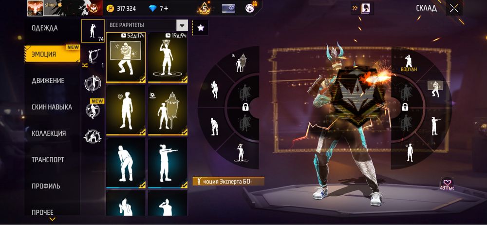 Free fire олд аккаунт