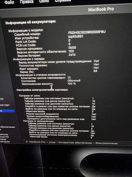 macbook pro 14 m4 pro 24/512