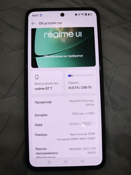 Продам срочна REAIME GT7