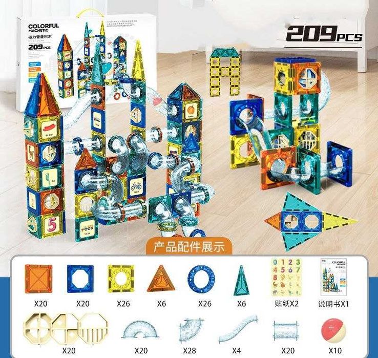 Конструктор магнитный блочный 126-234 детали, доставка