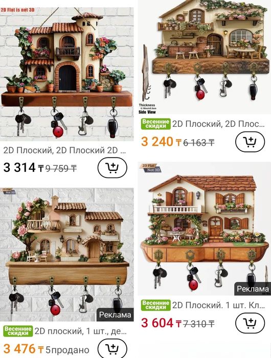 Ключница и табличка- подвеска на дверь