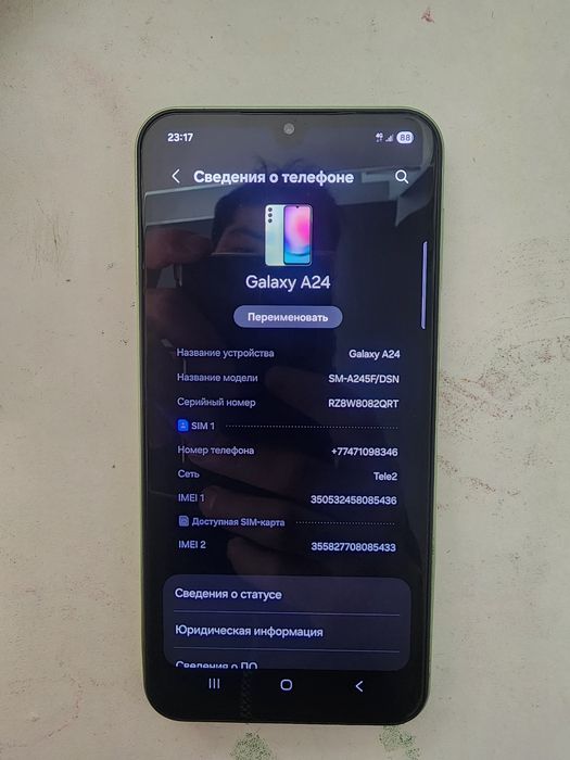 4телефона от 18к. До 33к. Окончательно.