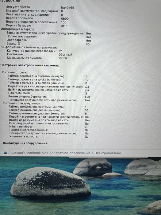 MacBook Air 15″ M2 — честное объявление