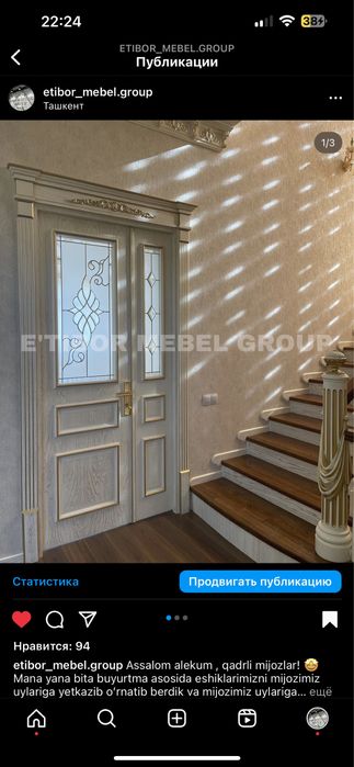 Мдф двери Лестницы из дерева Деревянные лестницы двери межкомнатные