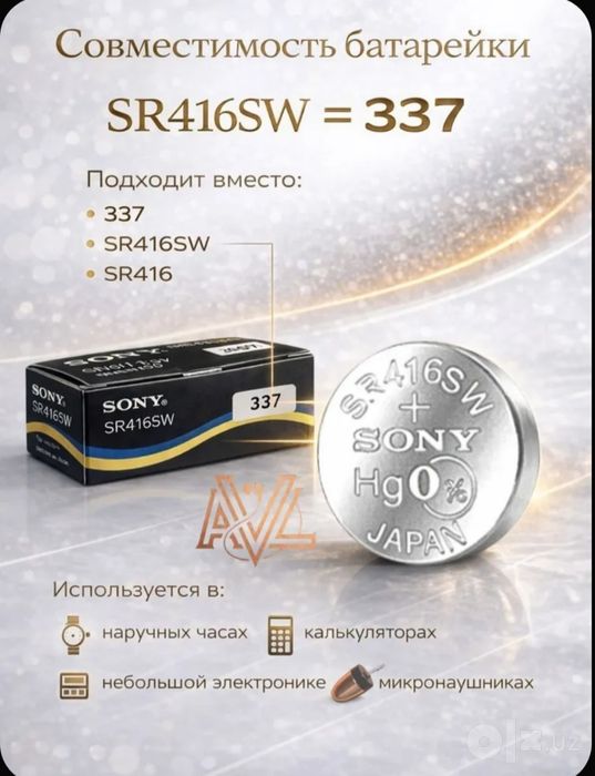Sony 337 batareya sotiladi