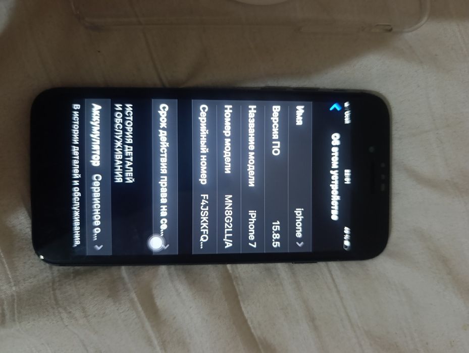 Iphone 7 lla 32gb xolati yaxshi