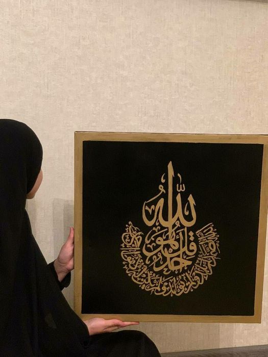 Картина с арабской каллеграфией