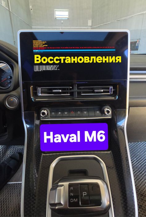 Android Multimedia Remont