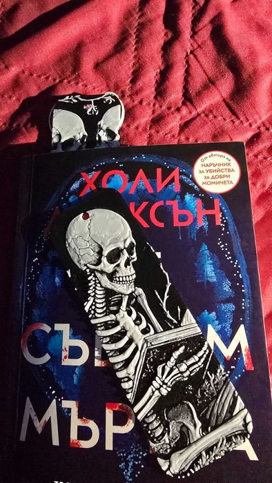 3D принтиране по модел на клиента