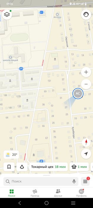 Дом в Жанаконысе