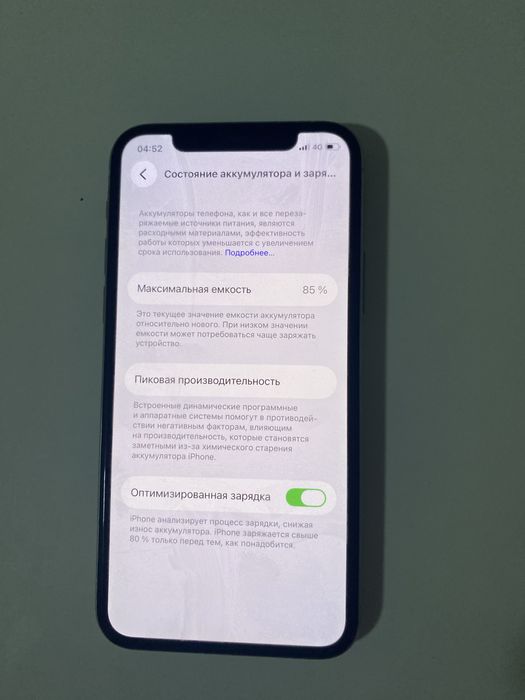 Айфон 11 про 64 гб 85%АКБ