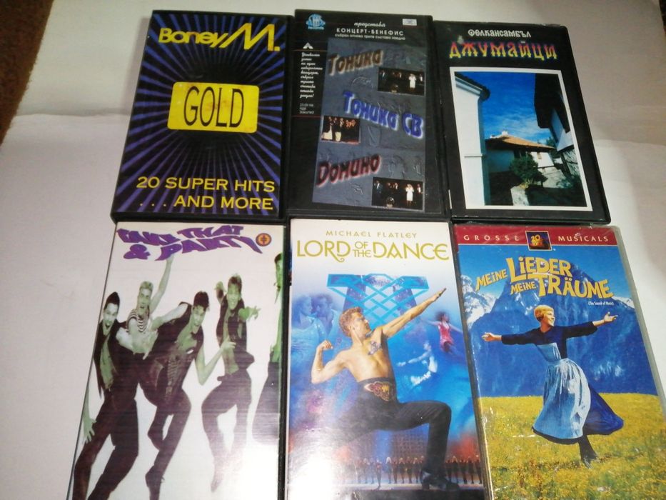 Видеокасети с музика