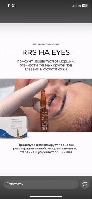 Чистка лица + пилинг 45 квартал