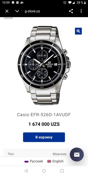Casio EFR-526D-1AVUDF