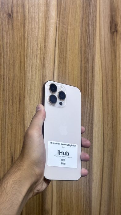 Iphone 16 Pro Max Desert 256 Gb