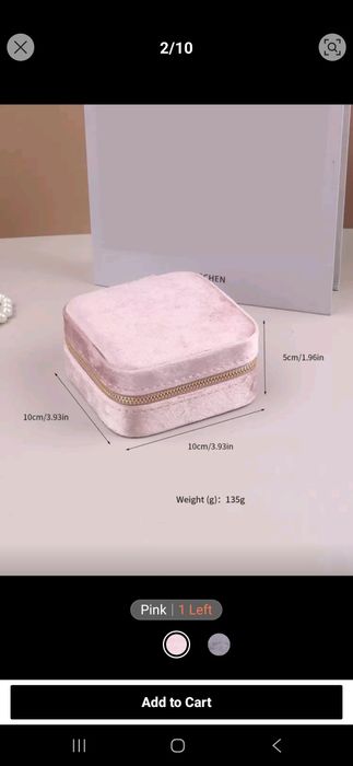 Малка кутия за бижута