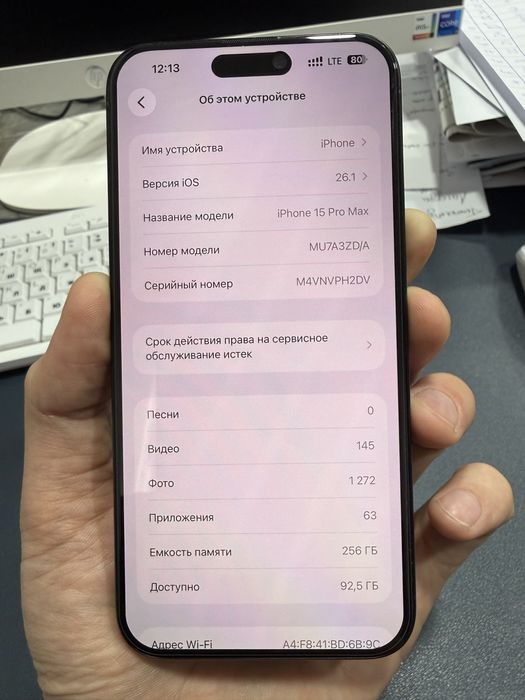 iphone 15 pro max 256 GB