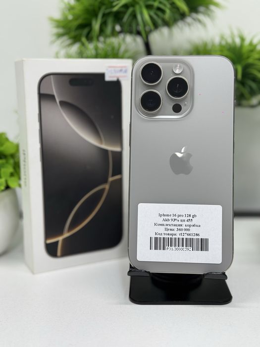 Iphone 16 pro 128 gb