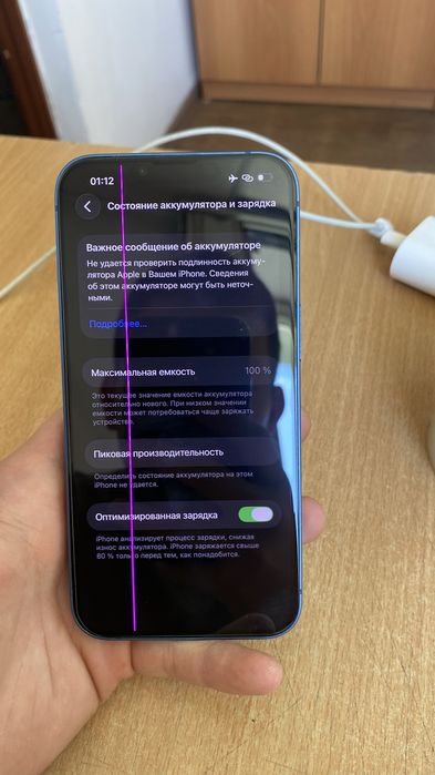 Продается Айфон 13