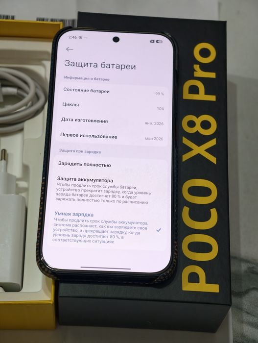 Poco X8 Pro 512 gb Ram 12 5G