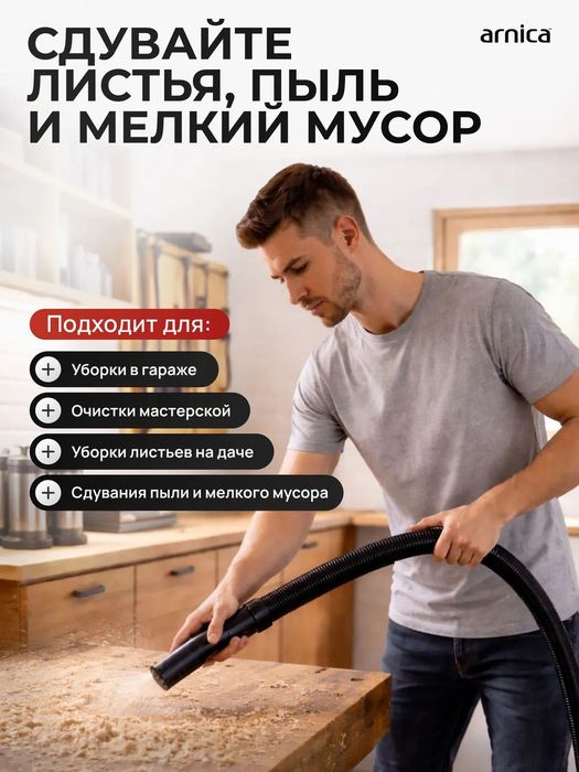 Пылесос Arnica Hydra с аквафильтром, HEPA фильтром, 2400Вт, 10 л