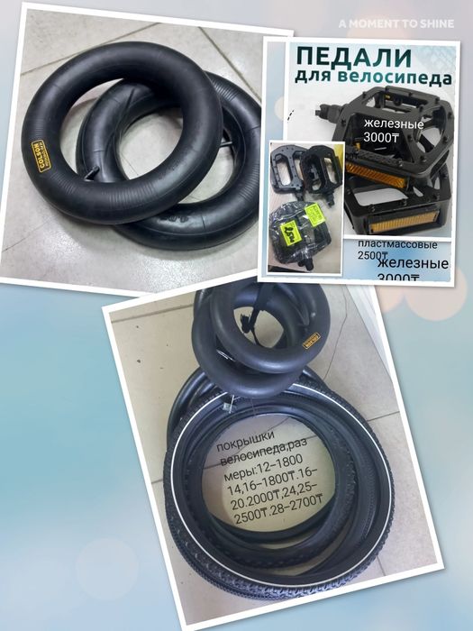 Тд"Самал" рядом Сулпак/сквозной проход,5бутик