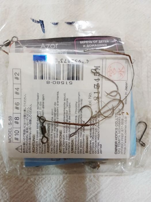 Спиннинг для рыбалки. С набором рыбака.