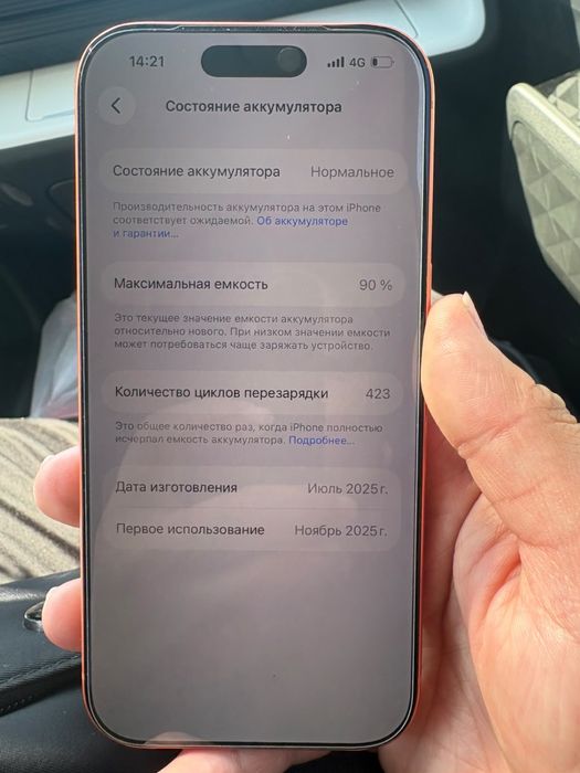 Iphone 17 pro 256gb orange