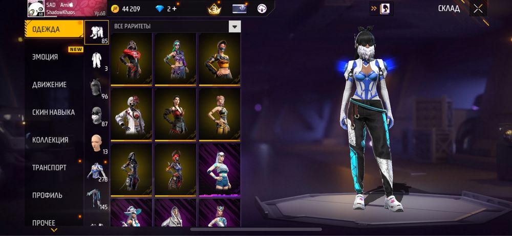 Продам олд аккаунт в фри фаер