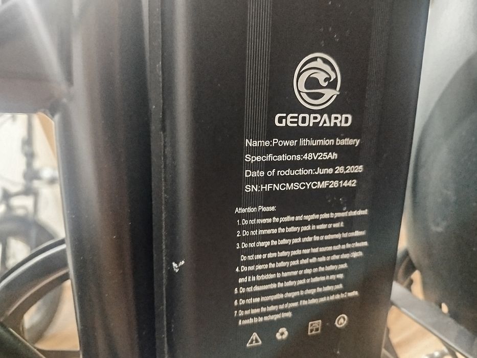 Продается электровелосипед GEOPARD Extreme Sport