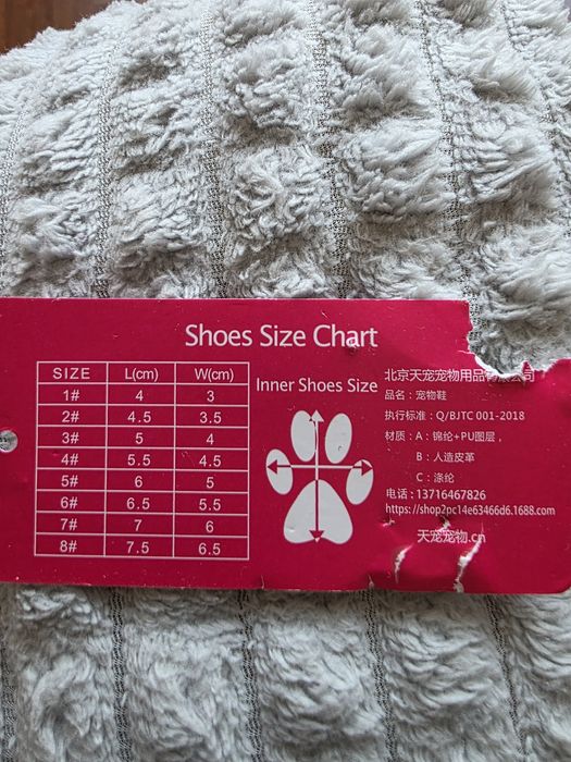 Зимние ботинки для собак Dog р.5