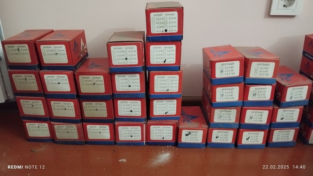 Саморезы по дереву и по металлу.