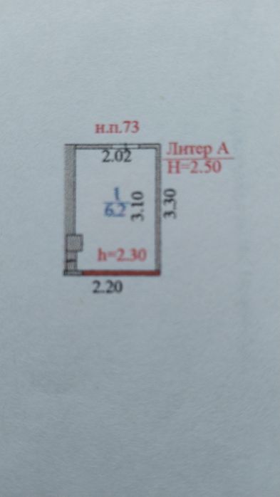 Кладовка в жк Асхат