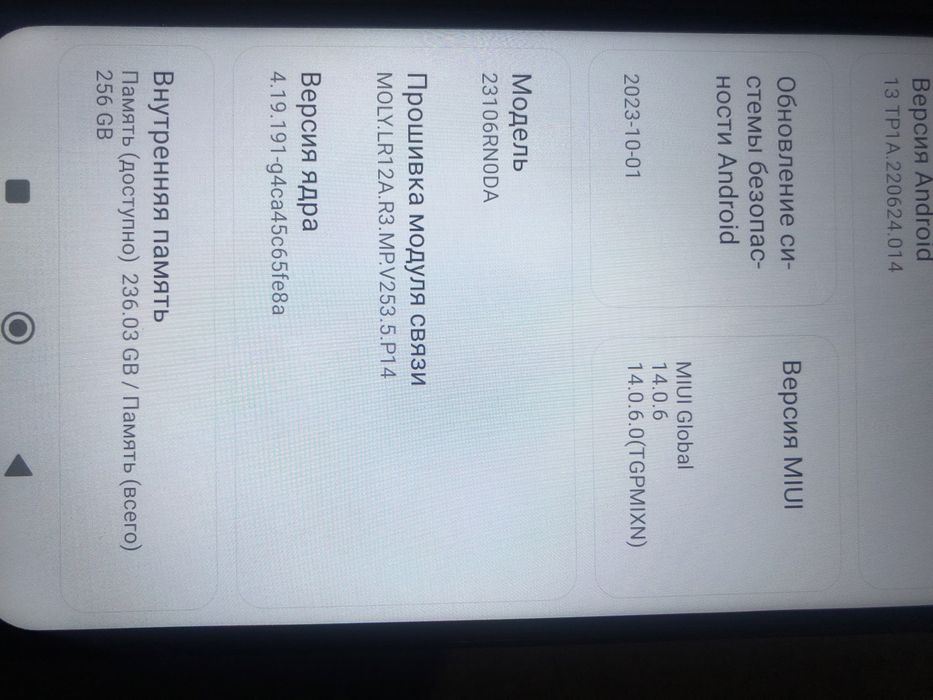 Redmi 13c в хорошем состаяние