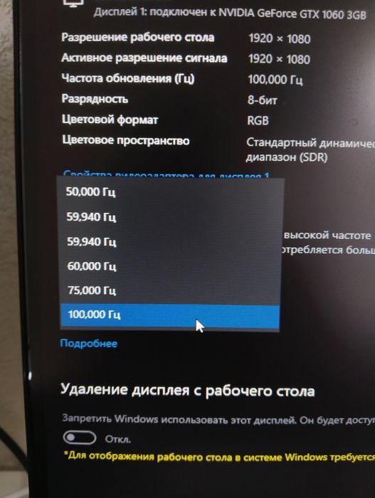 Gtx 1060 полный комплект