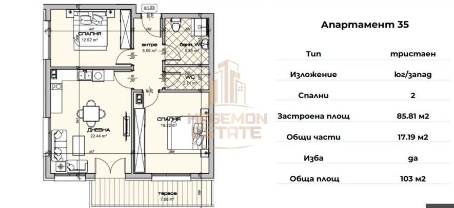 Продава се Тристаен апартамент в Варна, Владислав Варненчик - 103 кв.м за 1151 €/кв.м - Снимка #1