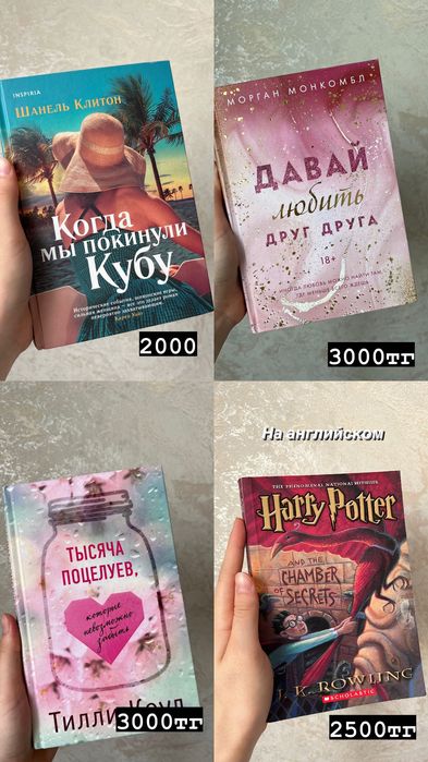 Книги романы, психология