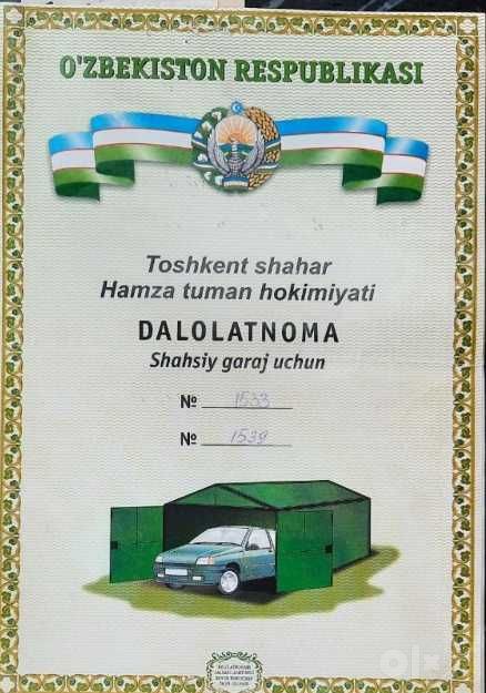 Свой подземный гараж Продаётся
