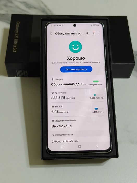 Samsung S21 Ultra 256 gb идеял