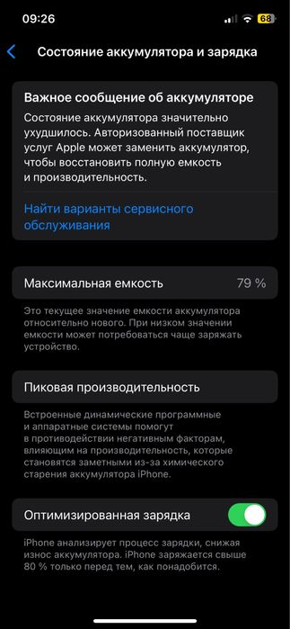 Iphone 12 сиреневый
