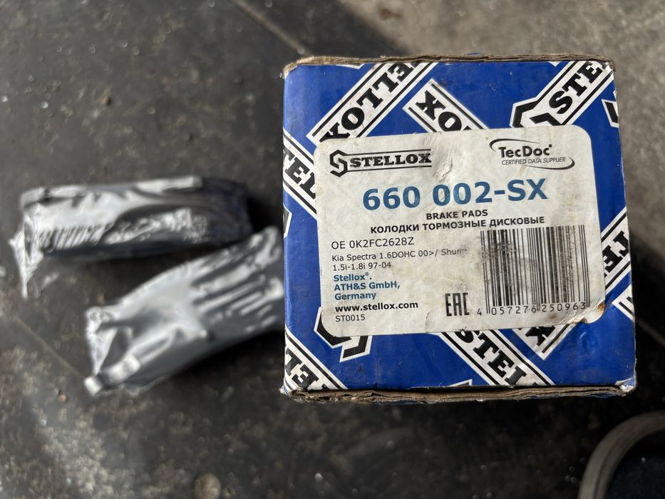 Колодки тормозные Kia