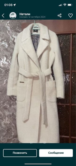 Пальто состояние нового