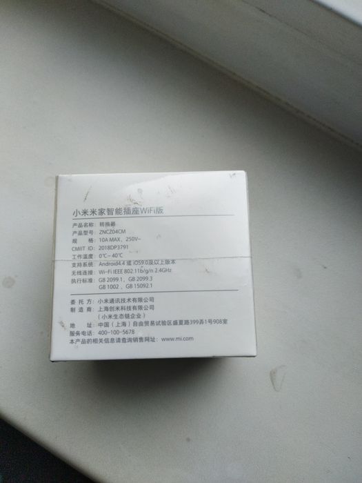 Умная розетка xiaomi