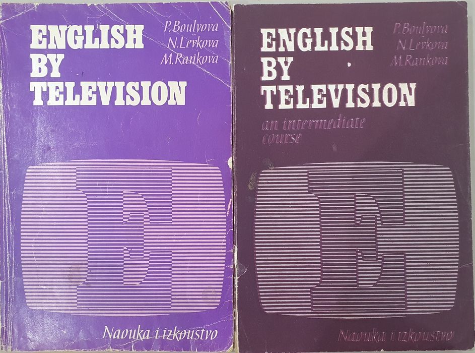 Книги на Английски език, учебници и речници