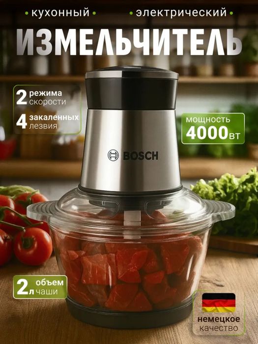 Blender mikser oshxona jihozlari dostavka bor