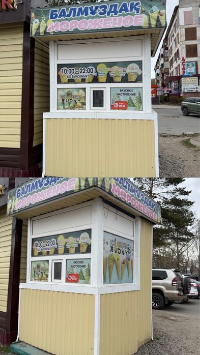 Продается бутик разливного мороженого